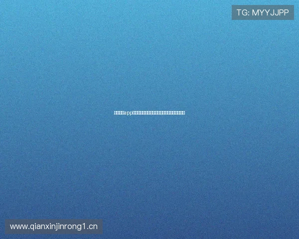 山猫体育app官网下载安卓版最新稳定版本体验全新赛事功能 山猫体育app官网下载安卓版最新稳定版本体验全新赛事功能